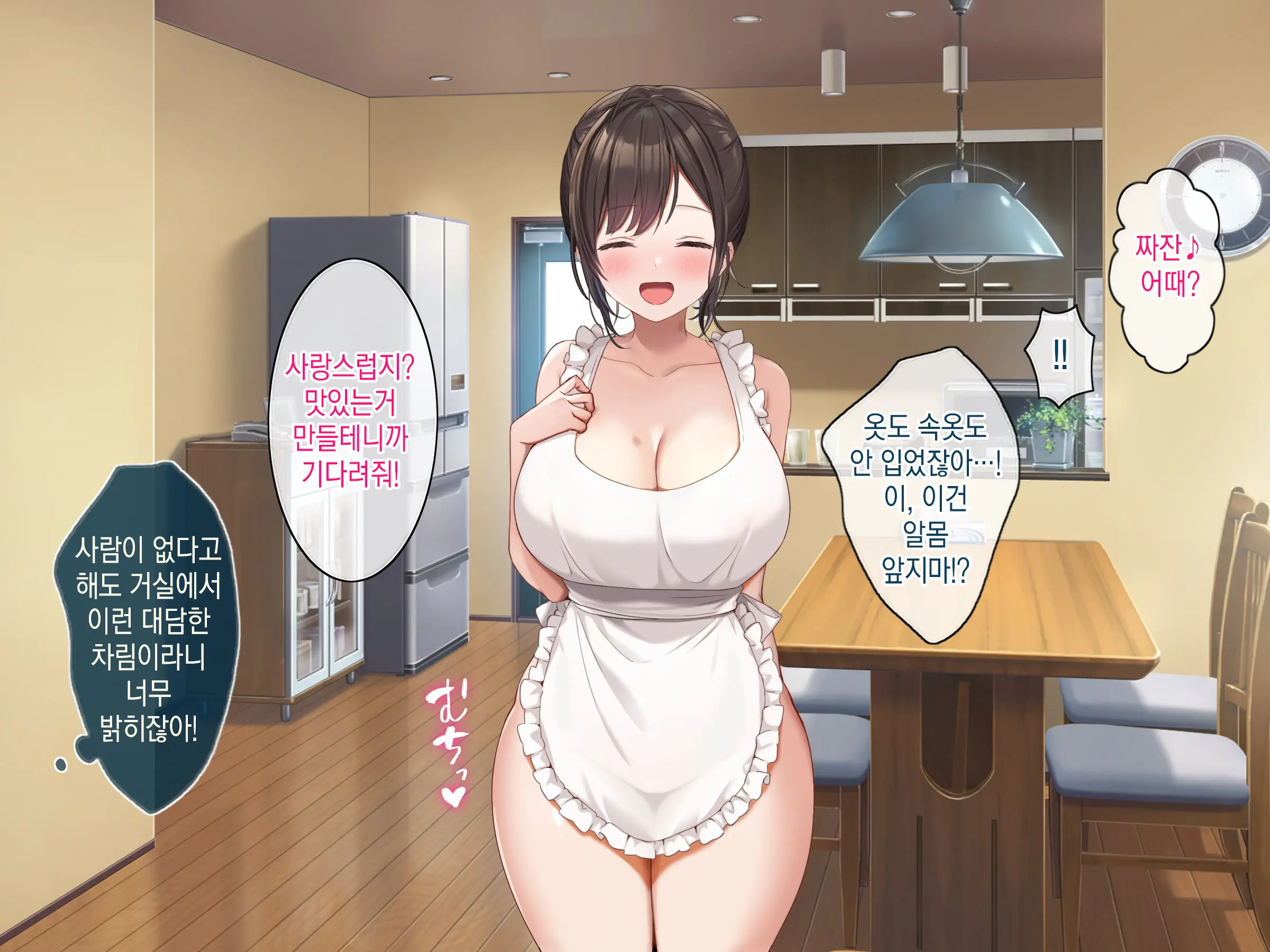 Osananajimi No Oppai Ni Katenai! | 소꿉친구의 가슴을 이길 수가 없다!